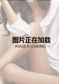 松本一香